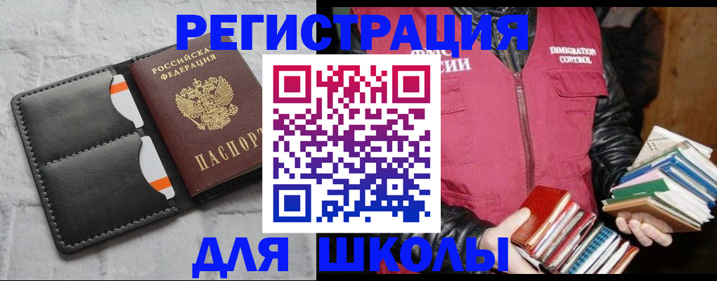 регистрация для дет. сада в Сосновке
