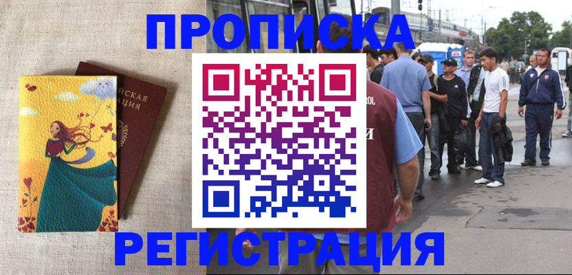 регистрация для дет. сада в Сосновке